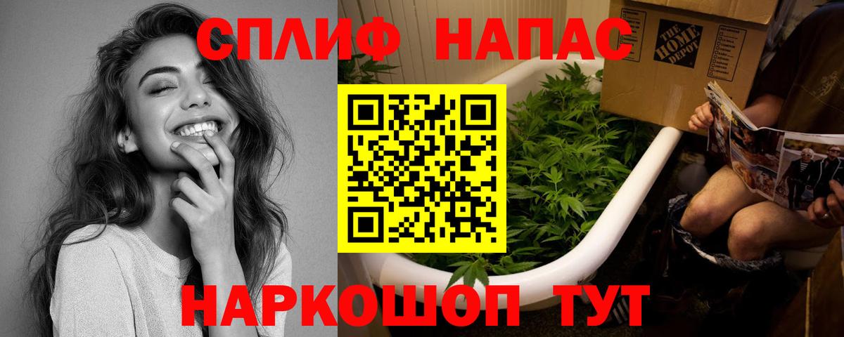 Марихуана LSD WEED  Вход с VPN  Каннабис планчик  Тобольск  Каннабис AK-47 